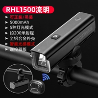 RHL-1500 Проточный пульт дистанционного управления изданием Интеллектуальное управление температурой может быть поднято (рекомендуется ночной ездой)