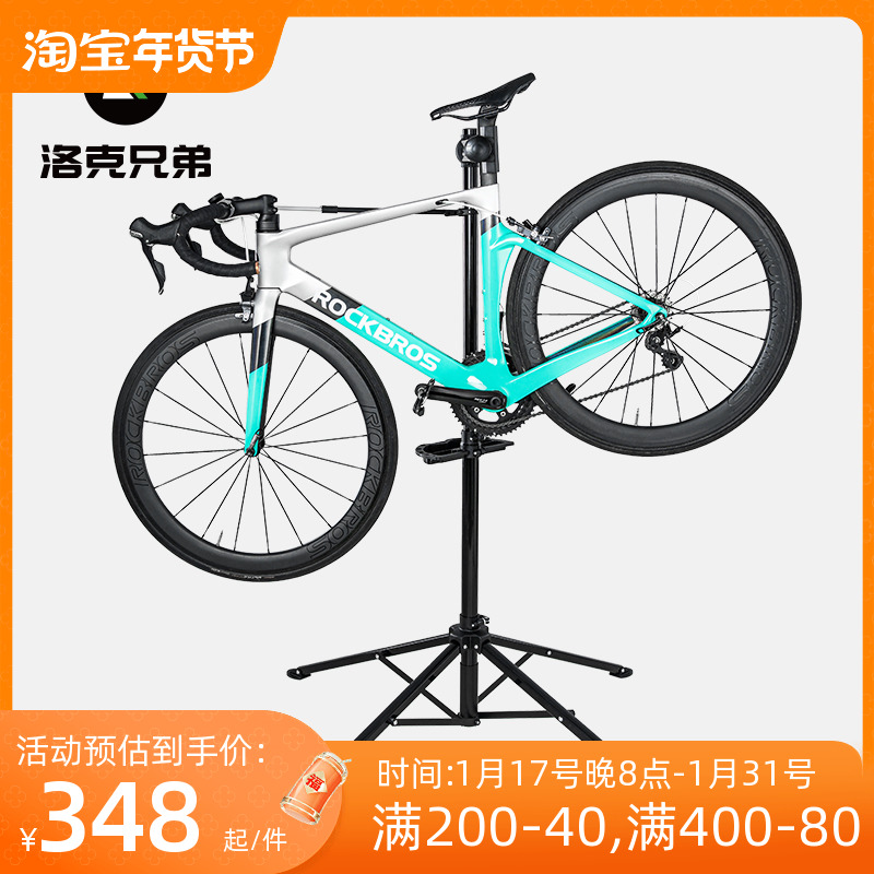 Lok Sibling Bike Maintenance Rack Mountain Road Car Transfer Hanger Parking Rack Telescopic Indoor Outreach Show-Taobao