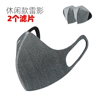 Leisure Leisure Thunder Shadow +2 Внутренний Булилин