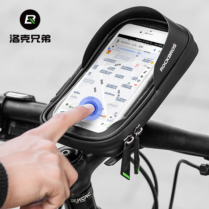 Lock Brothers Cell Phone Bag Bike Bracket Bag Waterproof Road Mountaineering Car Electric Vehicle Navigation Fixed Handlebar Bag