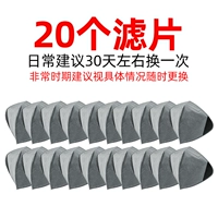 Маска, 20 шт, 1 мес.