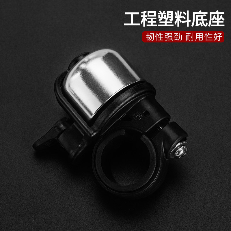 [USD 11.00] EasyDo bicycle bells Mountain highway folding commuter car bells car horn