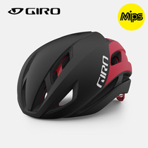 GIRO Eclipse Spherical Mips Highway Cycling Helmet Breakthrough Different Square-Slipse Helmet