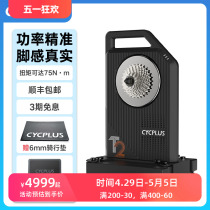 CYCPLUS T2 Riding Bench Intelligent Direct Drive Indoor Road Mountain Bike Power Training Desk Riding Bracket