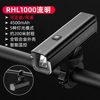 Люмены RHL-1000 можно одеть формально (настоятельно рекомендуется)