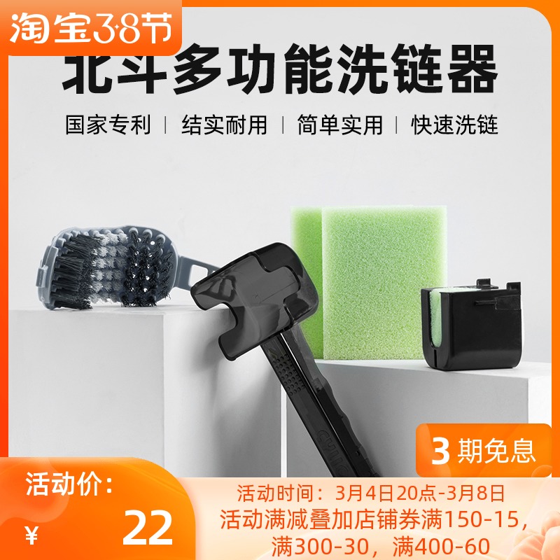 Racing Collar Bike Chain Washer Chain Wash Chain Wash Sponge Brush Chain Chain Hook Cleaning Warranty Set Accessories