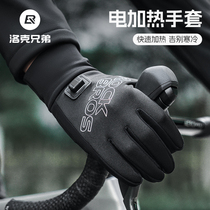 Rock Brothers Cycling Gloves Heated Warm Charging Heating Electric Vehicle Motorcycle Gloves Touch Screen Men and Women Winter