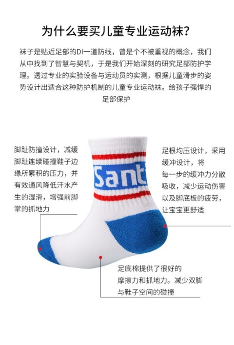 xe thăng bằng konig kid Santic Sendi trẻ em đi tất cân bằng xe trượt vớ thể thao thoáng khí bé trai và bé gái vớ 3-6 tuổi - Smart Scooter giá xe cân bằng