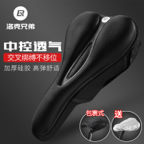 Rock Brother bicycle cushion cover quick release thickened silicone hollow soft mens and womens mountain bike seat cushion riding accessories