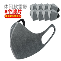 Leisure Thunder Shadow +8 Внутренний Bulin