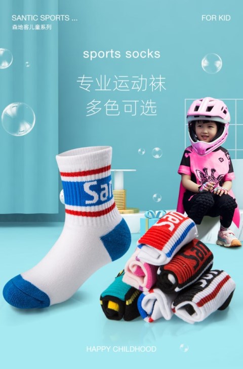 xe thăng bằng konig kid Santic Sendi trẻ em đi tất cân bằng xe trượt vớ thể thao thoáng khí bé trai và bé gái vớ 3-6 tuổi - Smart Scooter giá xe cân bằng
