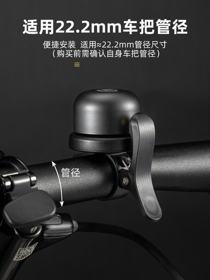 洛克兄弟自行车铃铛复古铜铃铛山地公路死飞车儿童车喇叭骑行配件