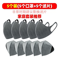 Lei Yin 5 установленные семейные наряды