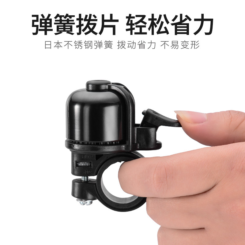 [USD 11.00] EasyDo bicycle bells Mountain highway folding commuter car bells car horn