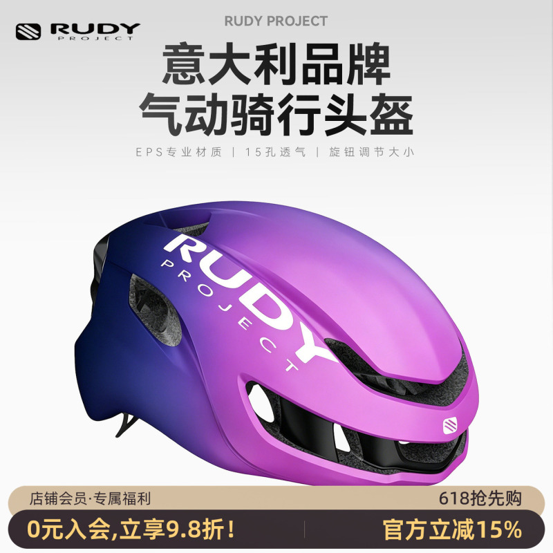 Rudy Project Ludi Aerodynamic Helmet Cycling Helmet Professional Road Bike Safety Helmet for Men and Women Nytron Rudy Project Ludi Aerodynamic Helmet Cycling Helmet Professional Road Bike Safety Helmet for Men and Women Nytron