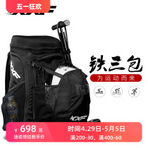 XXF triathlon replacement kits Multi-functional backpack bike swimming running partitions burdened with system large capacity