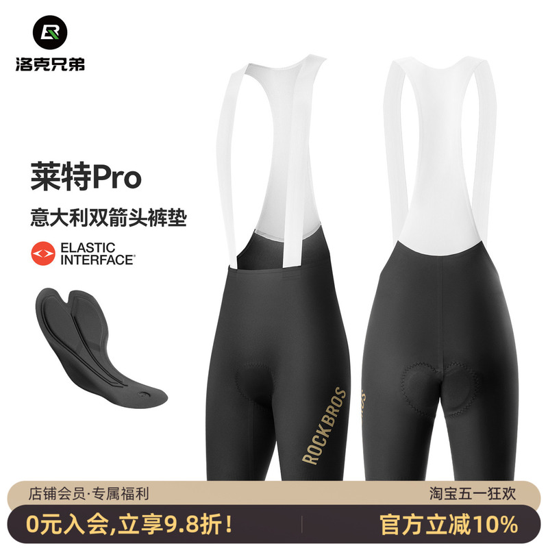 Rock Brothers Double Arrow Bib Shorts Road Bike Cycling Shorts Men's Summer Breathable Bicycle Riding Clothing Equipment