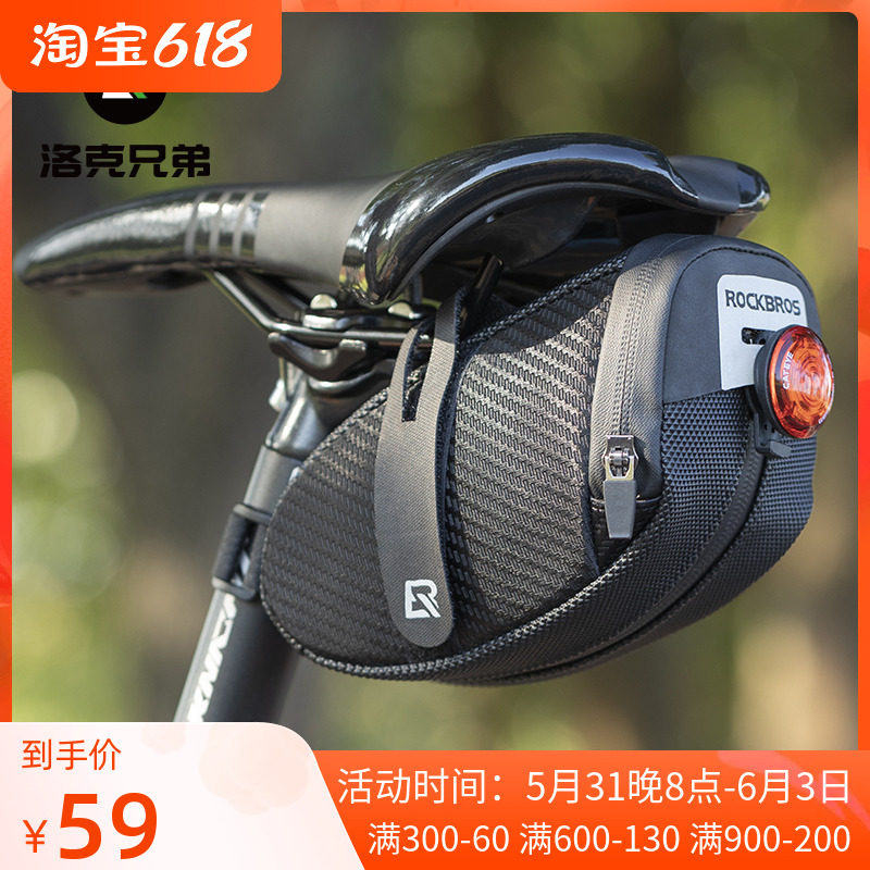 Lock Brothers Bike Tailbag Saddle Bag Mountaineering Car Road Car Bag Folding Car Pendant Bag Riding Equipment Accessories