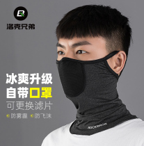 Rock Brothers sunscreen ice silk mask to cover face for men and women ear-hanging neck scarf thin face towel neck protector whole face summer