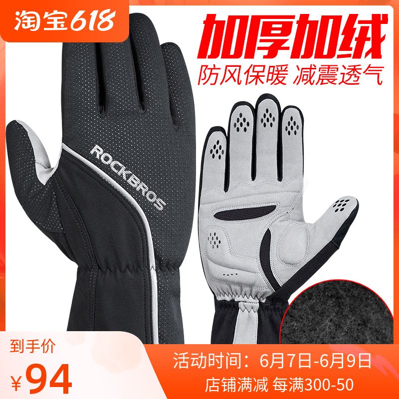 Lok Brothers Riding Gloves Winter Men And Women Full Finger Thickened Warm Bike Locomotive Ski long finger gloves