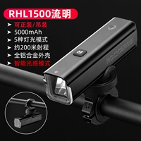 RHL-1500 Lumen Inteply Control Dempret Control High Bright может быть поднят (настоятельно рекомендуется)