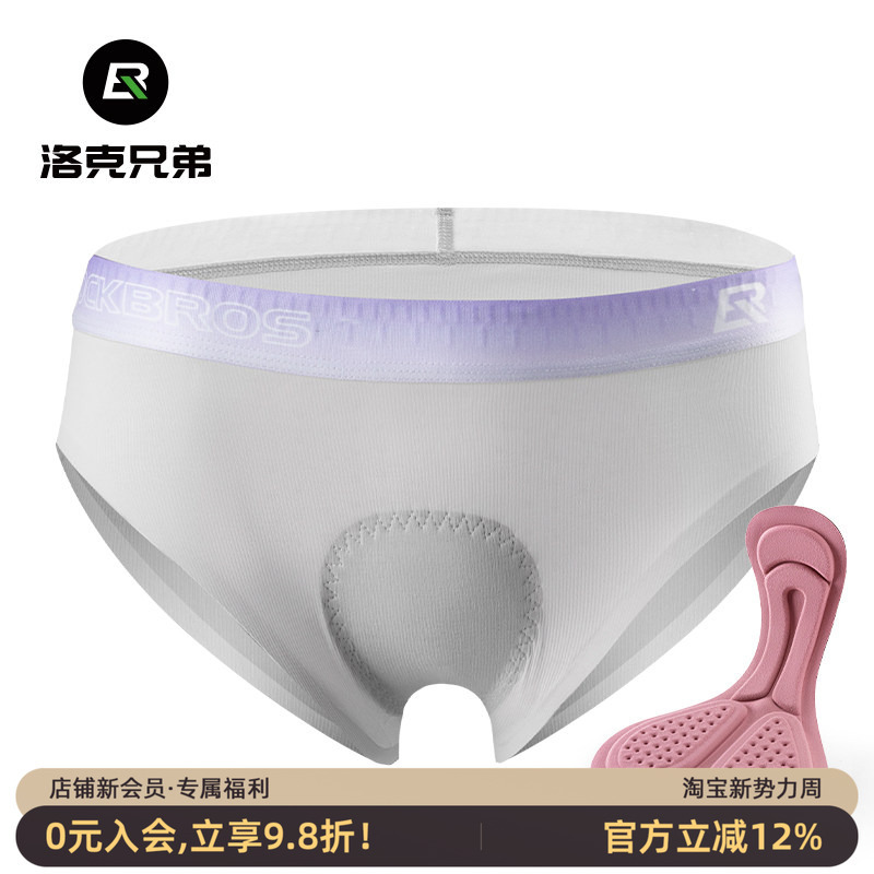 Rock Brothers Cycling Underwear Women's Mountain Bike Road Bike Pants Sports Fitness Spinning Bike Padded Shorts Briefs Rock Brothers Cycling Underwear Women's Mountain Bike Road Bike Pants Sports Fitness Spinning Bike Padded Shorts Briefs