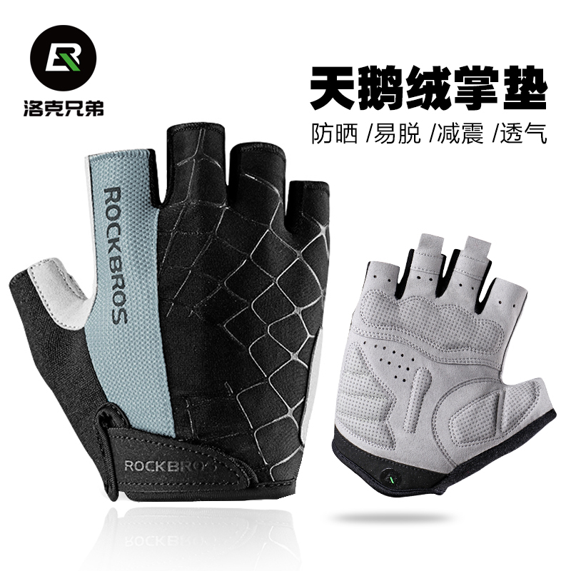 Locke Brothers Bike Gloves Half Finger Riding Gloves Short Finger Spring/Summer Men's and Women's Outdoor Breathable Sports Gear