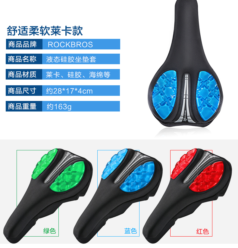 Selle de vélo Mountain Bike ROCKBROS - Ref 2349315 Image 17