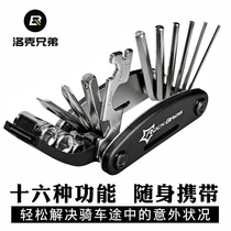 Bicycle Repair Tool Hex Screwdriver Cover Air Tube Wrench Multi-function Tire Repair Tool Mountain Bike Accessories