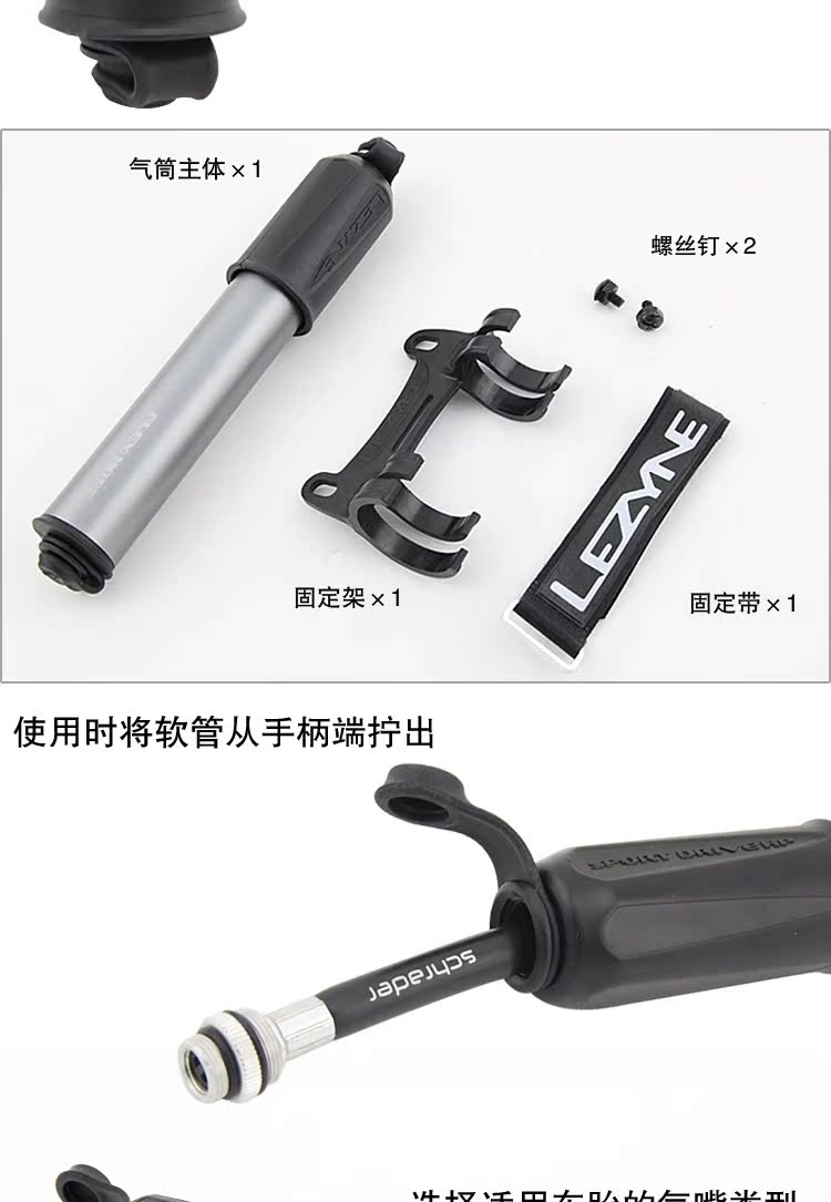 Pompe à vélo LEZYNE - Ref 2389912 Image 61