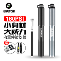 Lok Sibling Bike Inflator Portable Mini-Type High Pressure 160PSI Beauty Mouth Mountain Road Car Accessories