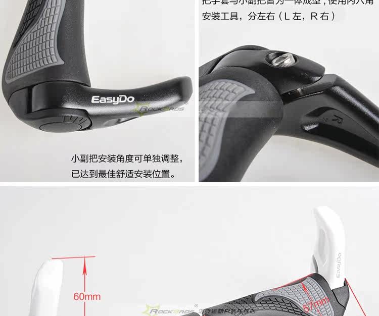Poignées de vélo EASYDO - Ref 2344478 Image 15