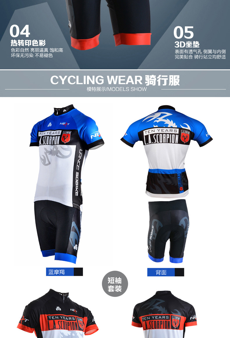 Vêtement cyclisme mixte LANCE SOBIKE - Ref 2230371 Image 15