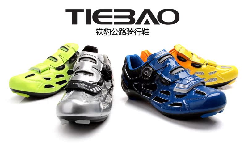 Chaussures pour cyclistes homme - Ref 869845 Image 33