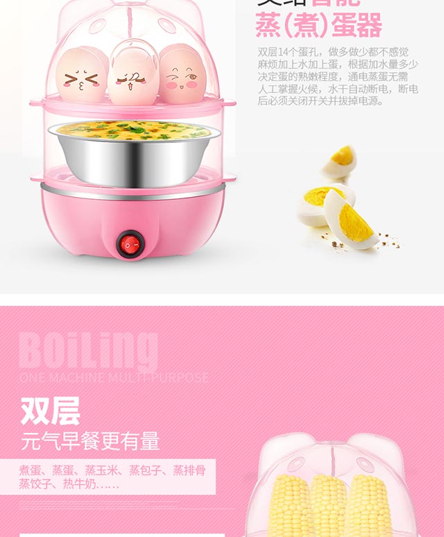 nồi điện nấu mì Một năm mới] nhà bếp hai lớp trứng ba lớp đa chức năng hấp trứng công suất lớn tự động tắt máy ăn sáng - Nồi trứng nồi lẩu mini chính hãng