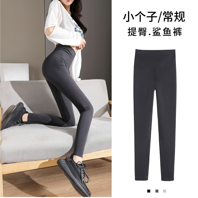 Shark Pants Female Outwear Inner Hitch Pants Spring Autumn style Hip Closeout Fitness Yoga High Waist Display Slim Barbie Suspended Pants