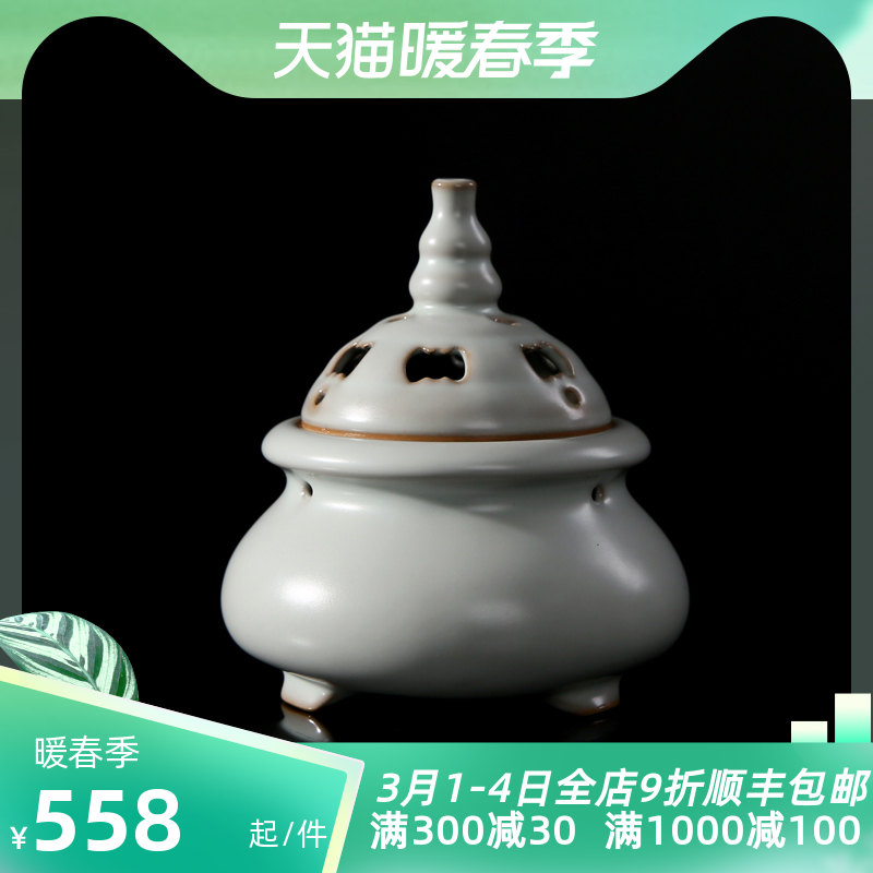 July, 2018 New products Taiwan Guanjie Ceramic Ru kiln Lingyun tea Incense Stove Sandalwood Incense Fudge Furniture Supplies Tea
