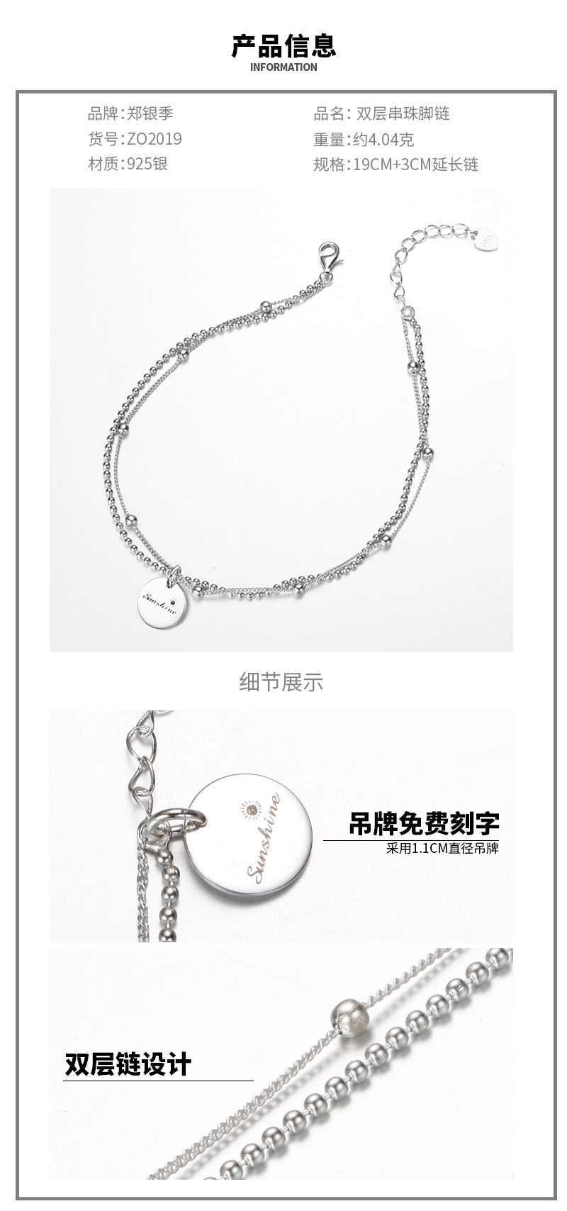2019 mới 925 dây chuyền bạc đôi thời trang vòng chân nữ DIY tag tùy chỉnh chữ trang sức quà tặng bạn gái quà tặng - Vòng chân lắc chân đẹp