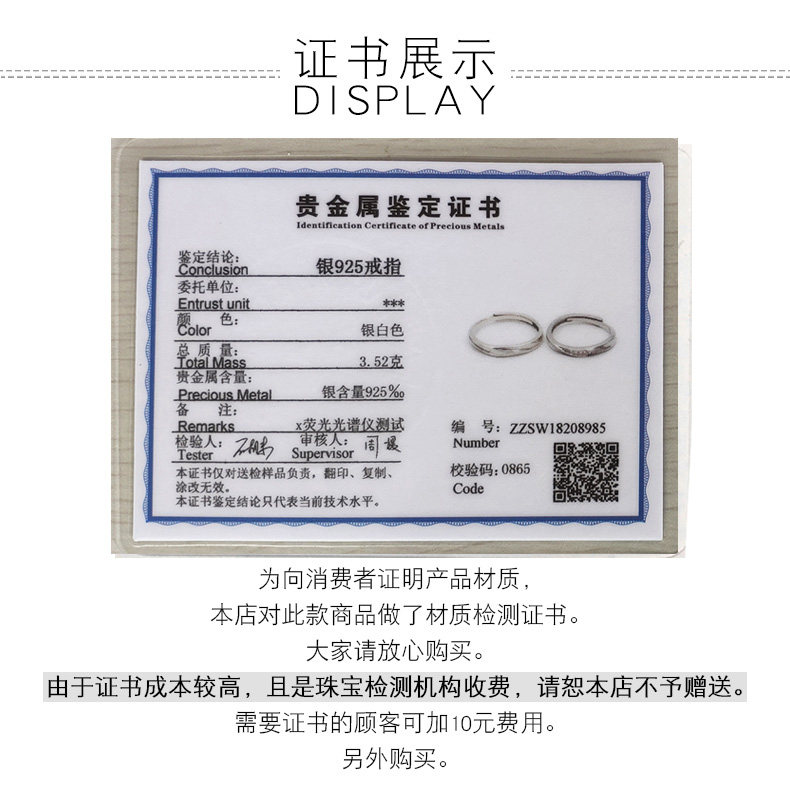 Bague mixte en Argenterie - Ref 3088241 Image 37