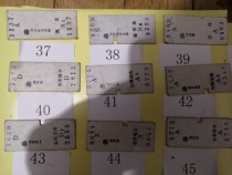 Collectibles old ticket number 38