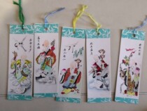 Landscape painting birthday Star 5 120 * 40MM good