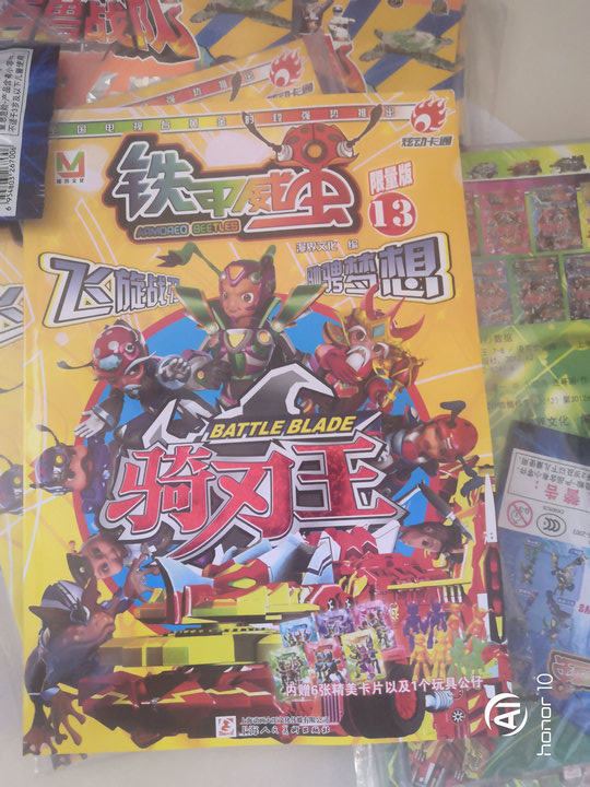 The Second Hand Iron Beetle's Riding Blade King 13 has a paparazzi giveaway