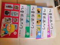 Childrens Chinese painting introduction 1-4 volumes