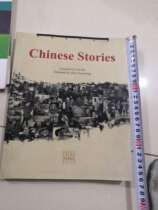 Chinese Peoples Story (English version) Photo Album