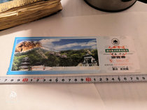 Qianshan Buddha Scenic Area Passenger Ropeway Ticket (Old Ticket)