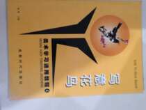 Second-hand secondhand freehand flower-and-bird