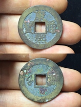 Kangxi Tongbao man Hanfu genuine small Fu Zhongfu Dafu Qing Dynasty ancient coins copper coins ancient coins