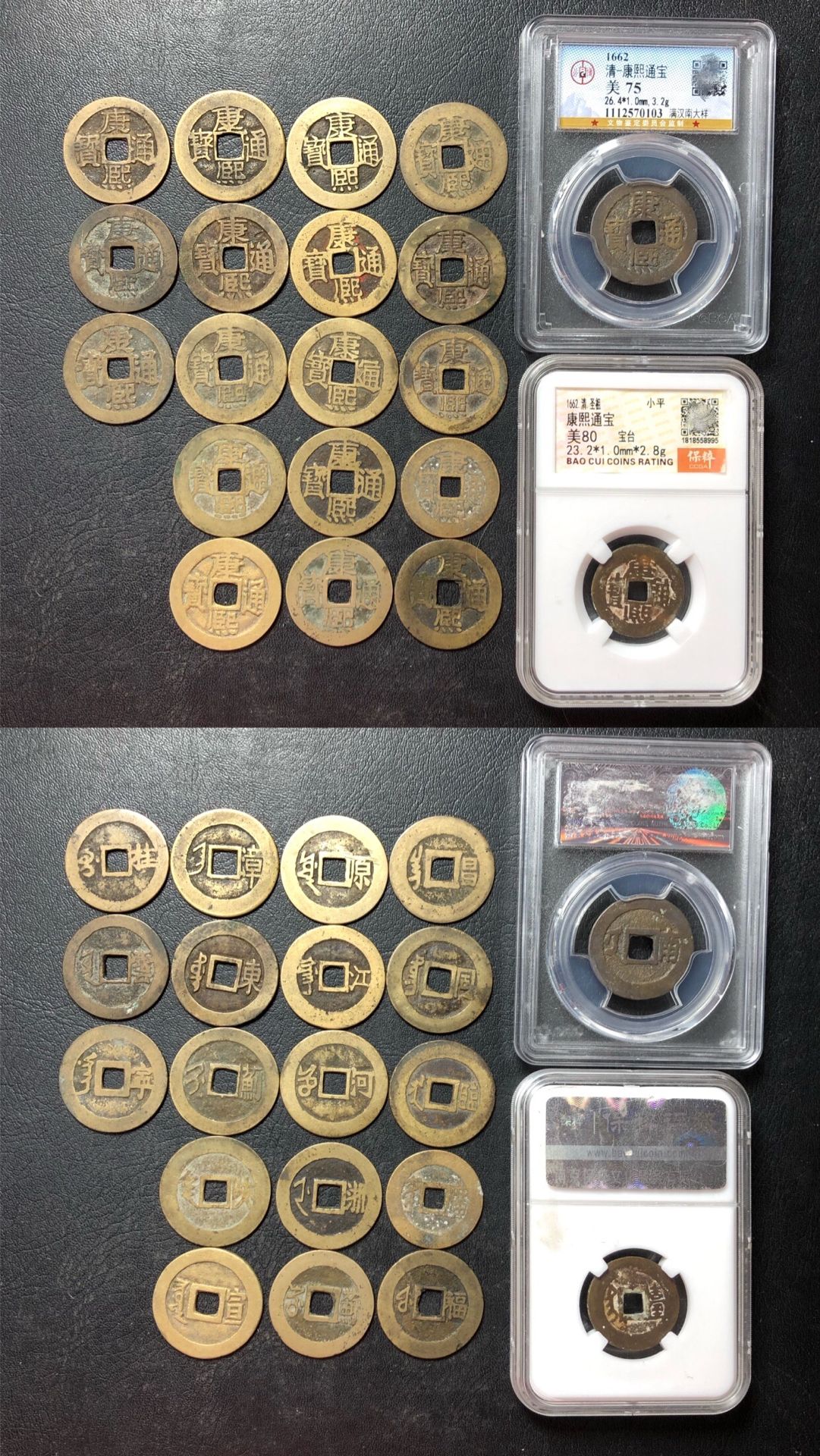 Kangxi Tongbao Qianlung Tongbao twenty Bureau overall ancient coin real items to be photographed gift shop main collection