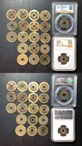 Kangxi Tongbao twenty Bureau overall ancient coin real goods physical filming store owner self-hidden