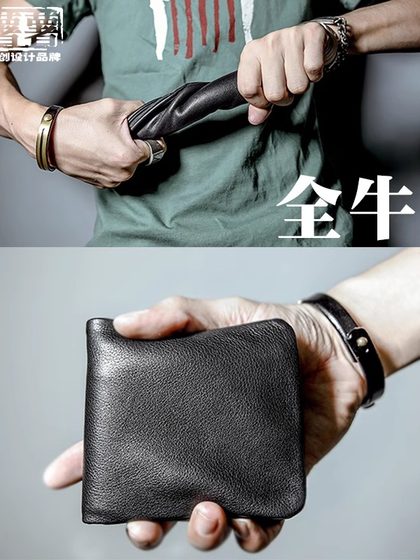 皮薯薯 男士短款钱包真皮青年超薄头层牛皮横款钱夹软皮全皮夹子